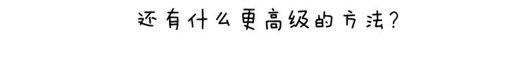 叫我森先生韩漫全集-第314话 写作业的好方法无删减无遮挡章节图片 