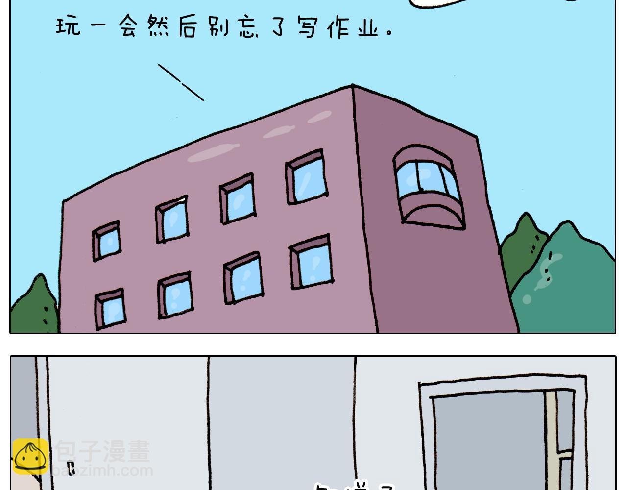 叫我森先生韩漫全集-第314话 写作业的好方法无删减无遮挡章节图片 