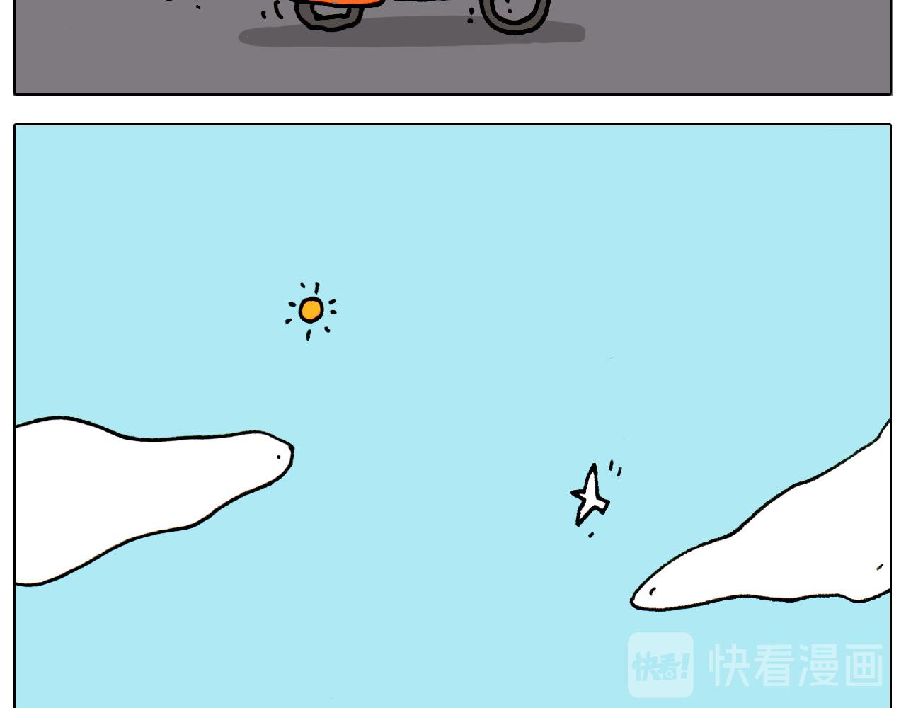 叫我森先生韩漫全集-第315话 话是拦路虎无删减无遮挡章节图片 