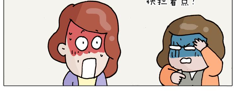 叫我森先生韩漫全集-第315话 话是拦路虎无删减无遮挡章节图片 