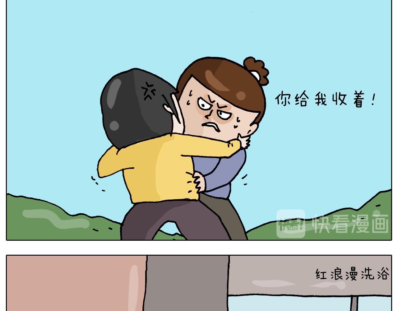 叫我森先生韩漫全集-第315话 话是拦路虎无删减无遮挡章节图片 