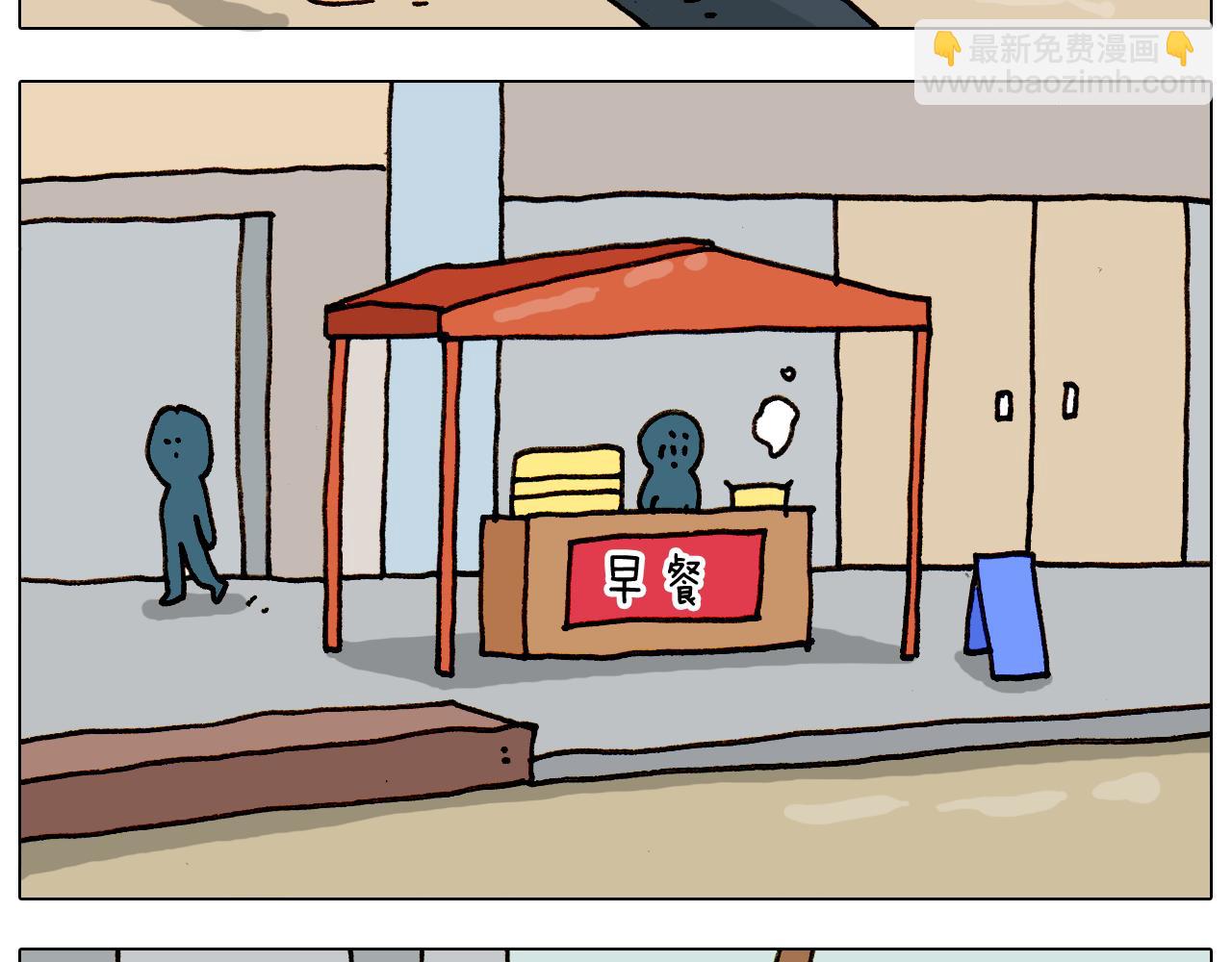 叫我森先生韩漫全集-第316话 护蛋行动无删减无遮挡章节图片 