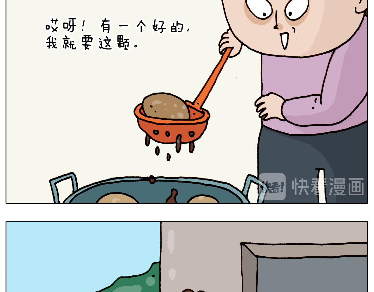 叫我森先生韩漫全集-第316话 护蛋行动无删减无遮挡章节图片 