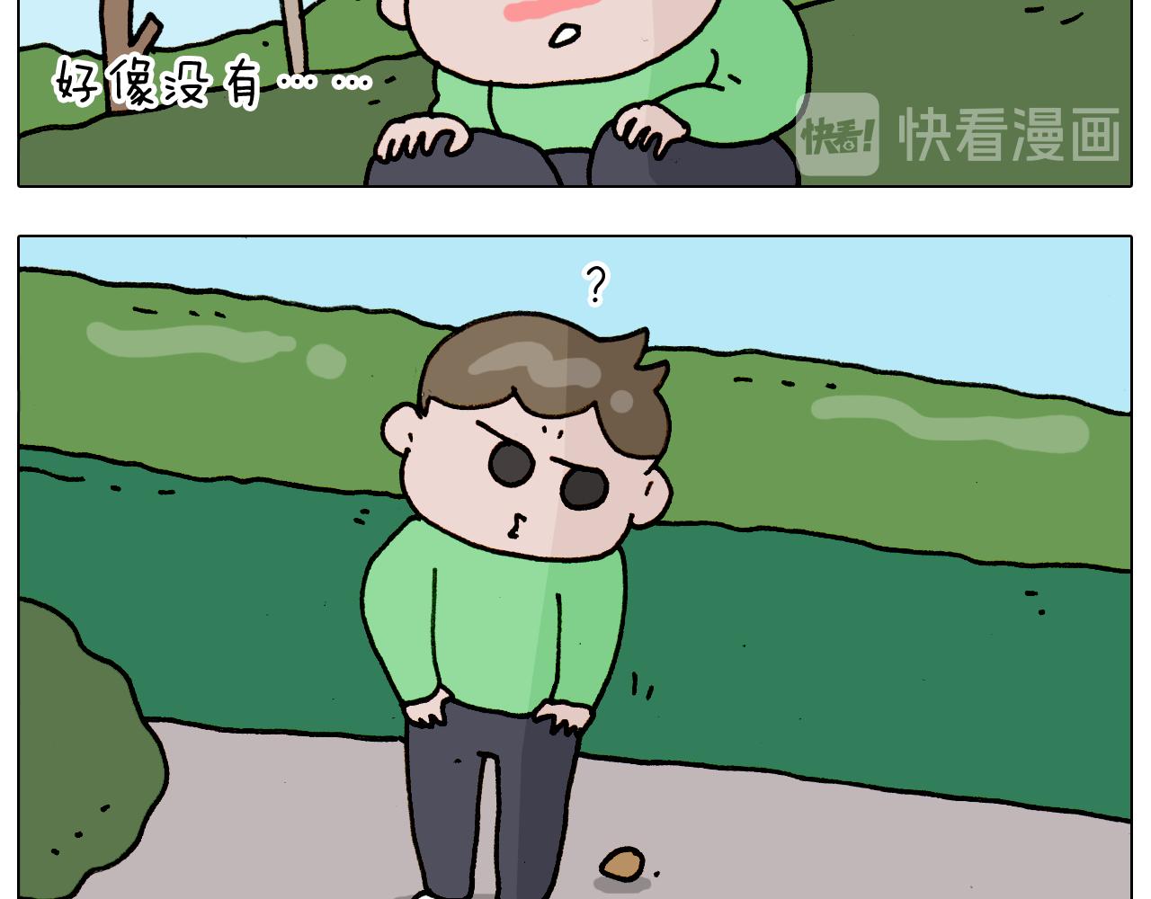叫我森先生韩漫全集-第316话 护蛋行动无删减无遮挡章节图片 