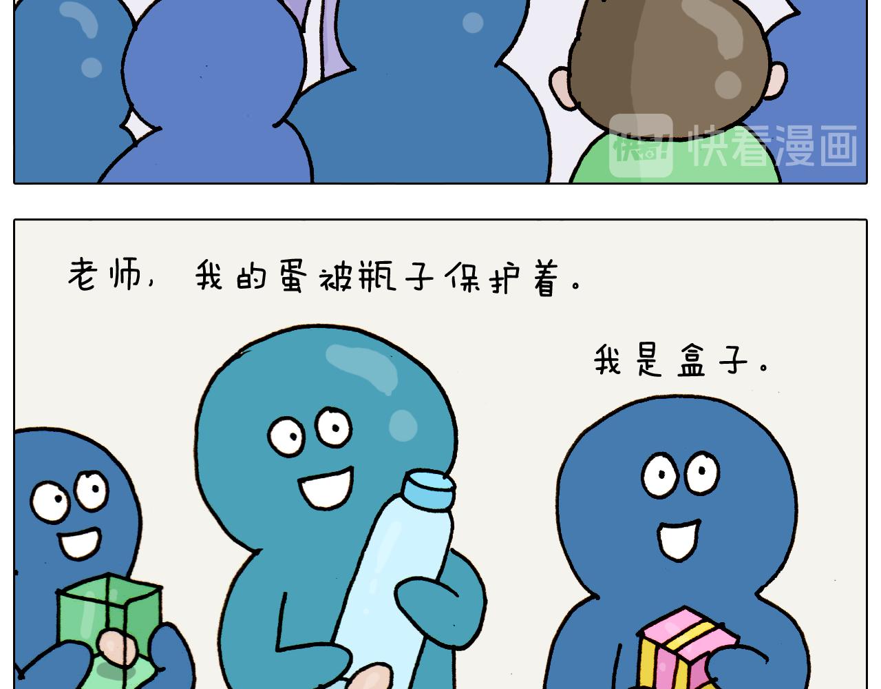 叫我森先生韩漫全集-第316话 护蛋行动无删减无遮挡章节图片 