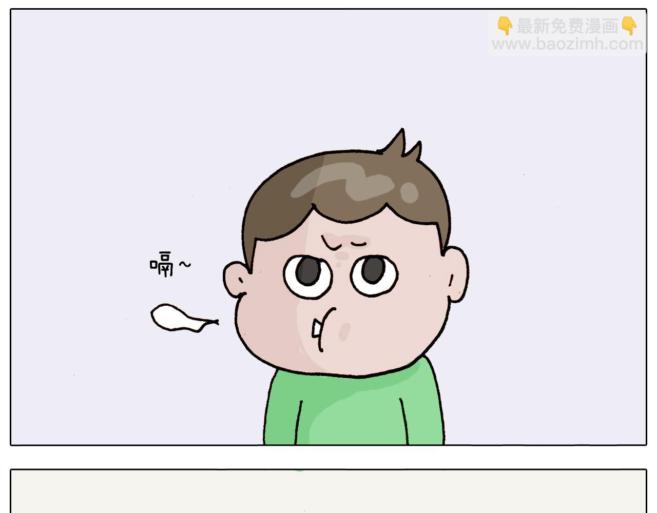 叫我森先生韩漫全集-第316话 护蛋行动无删减无遮挡章节图片 