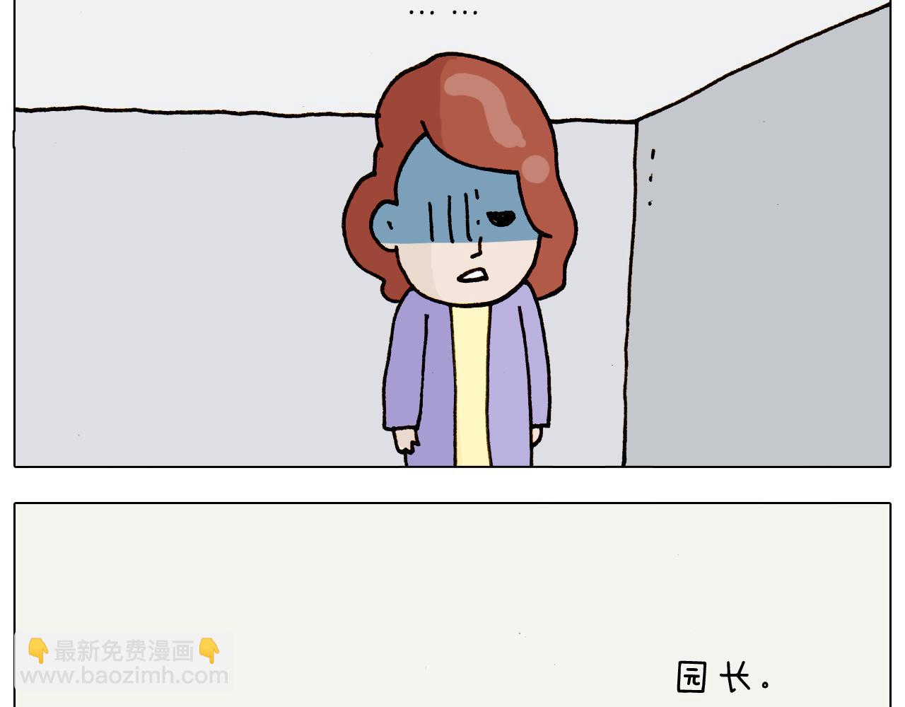 叫我森先生韩漫全集-第316话 护蛋行动无删减无遮挡章节图片 