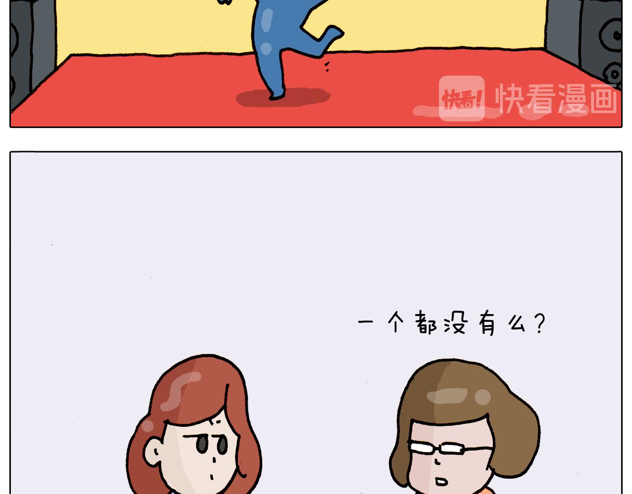 叫我森先生韩漫全集-第316话 护蛋行动无删减无遮挡章节图片 