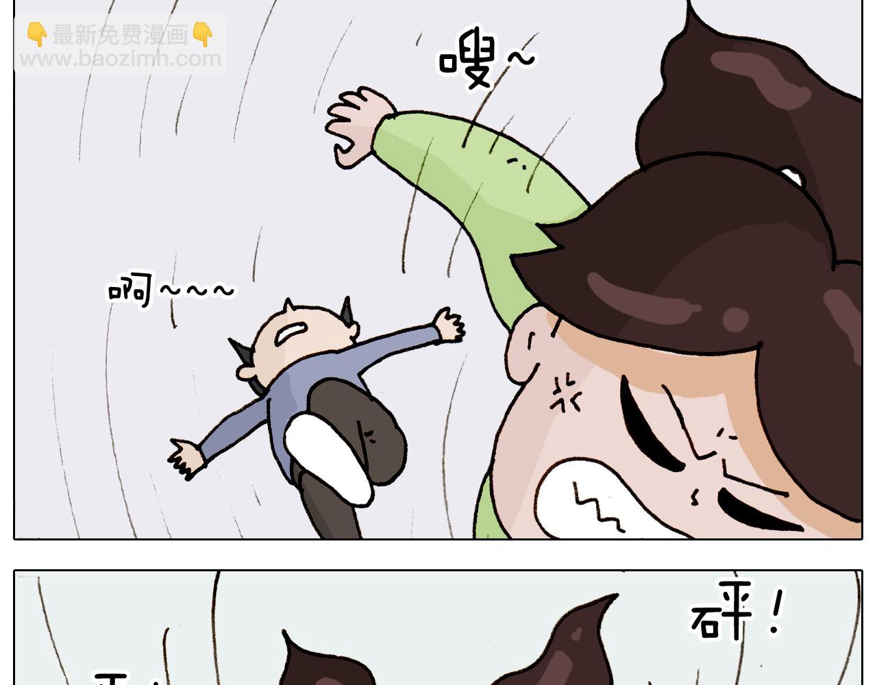叫我森先生韩漫全集-第317话 多一点真诚无删减无遮挡章节图片 