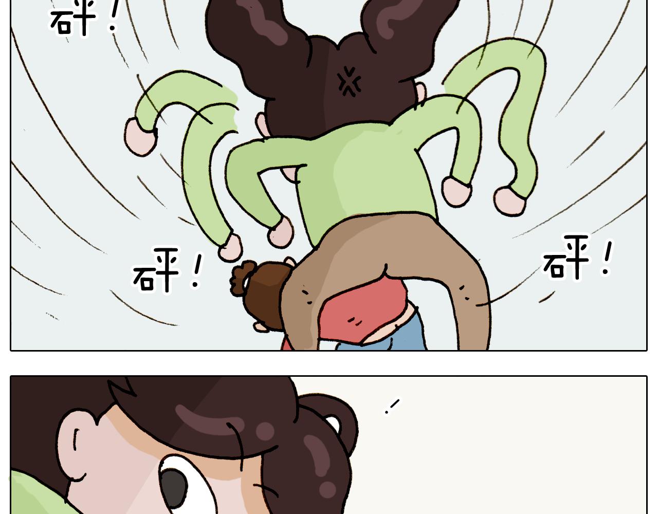 叫我森先生韩漫全集-第317话 多一点真诚无删减无遮挡章节图片 