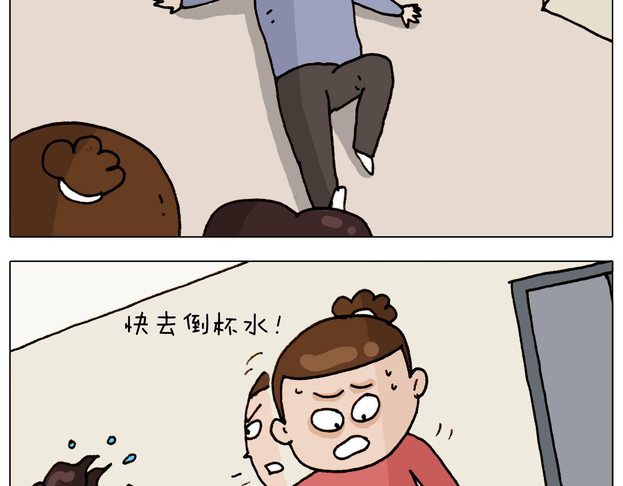叫我森先生韩漫全集-第317话 多一点真诚无删减无遮挡章节图片 