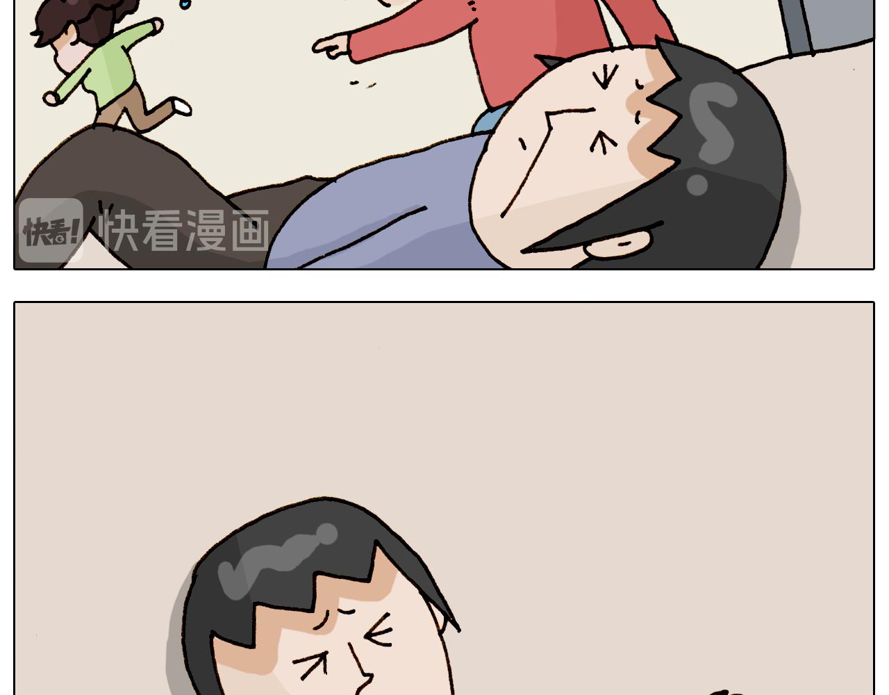 叫我森先生韩漫全集-第317话 多一点真诚无删减无遮挡章节图片 