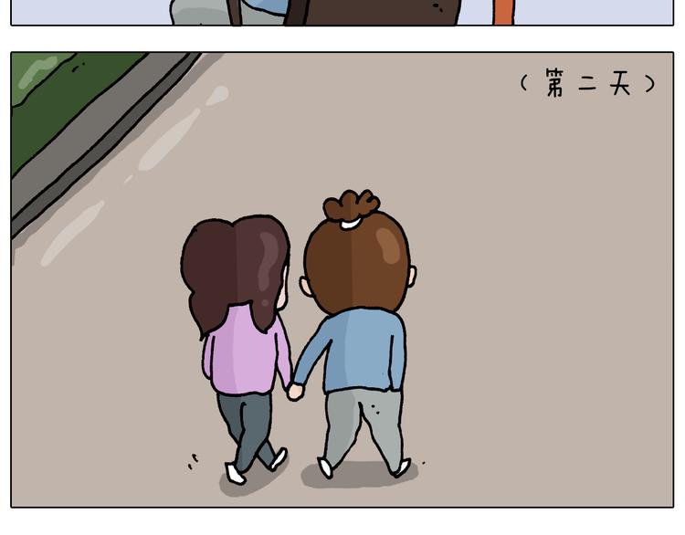 叫我森先生韩漫全集-第317话 多一点真诚无删减无遮挡章节图片 
