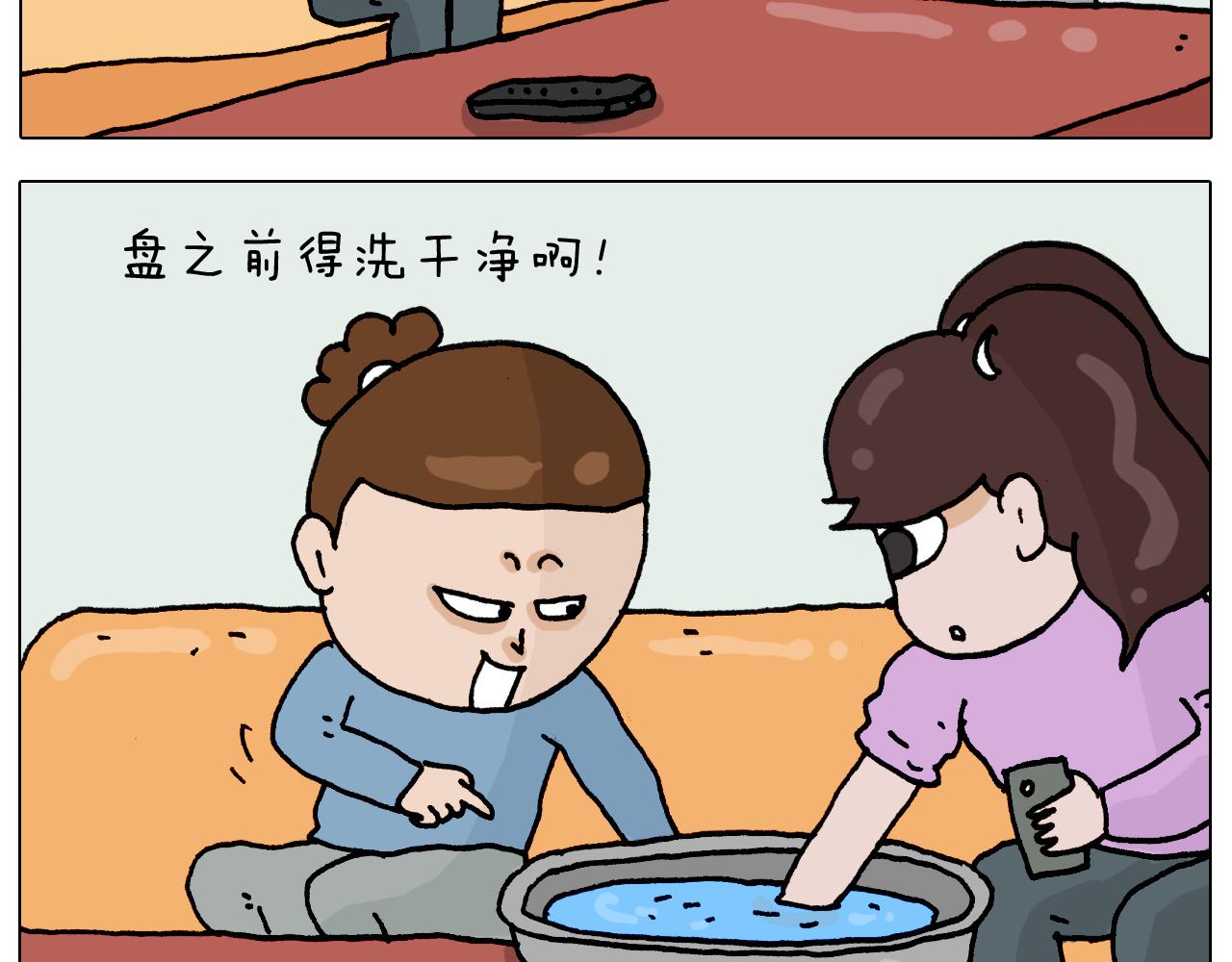 叫我森先生韩漫全集-第318话 油腻的中年无删减无遮挡章节图片 