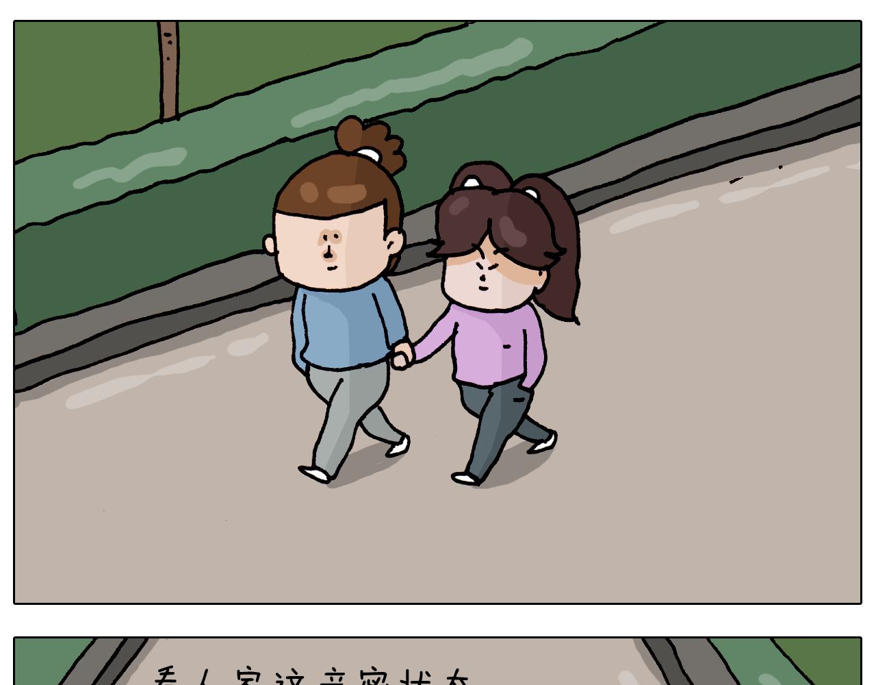 叫我森先生韩漫全集-第318话 油腻的中年无删减无遮挡章节图片 