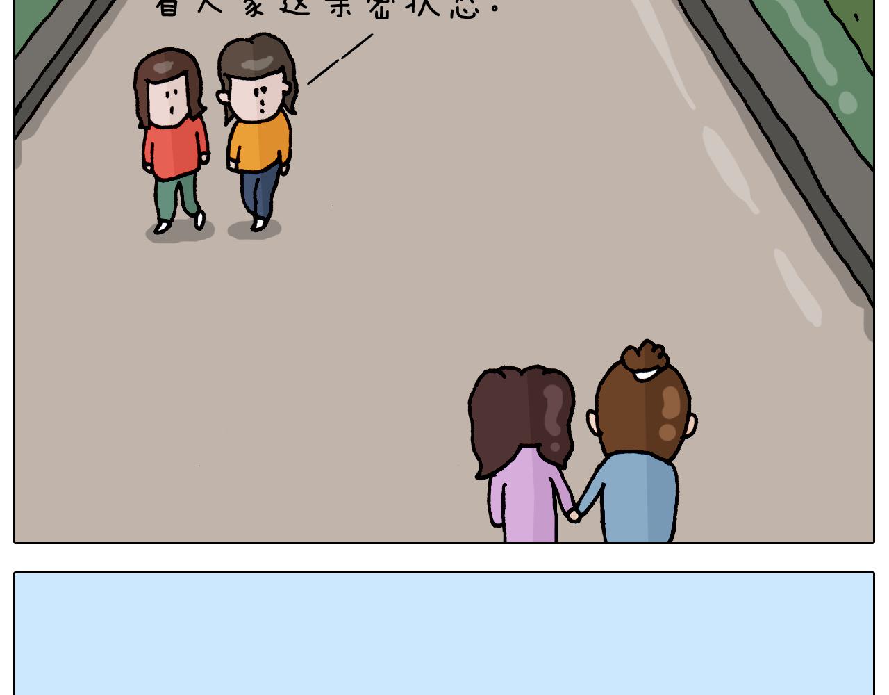 叫我森先生韩漫全集-第318话 油腻的中年无删减无遮挡章节图片 