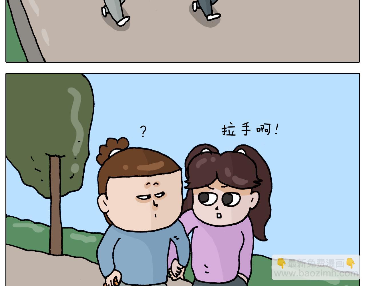 叫我森先生韩漫全集-第318话 油腻的中年无删减无遮挡章节图片 