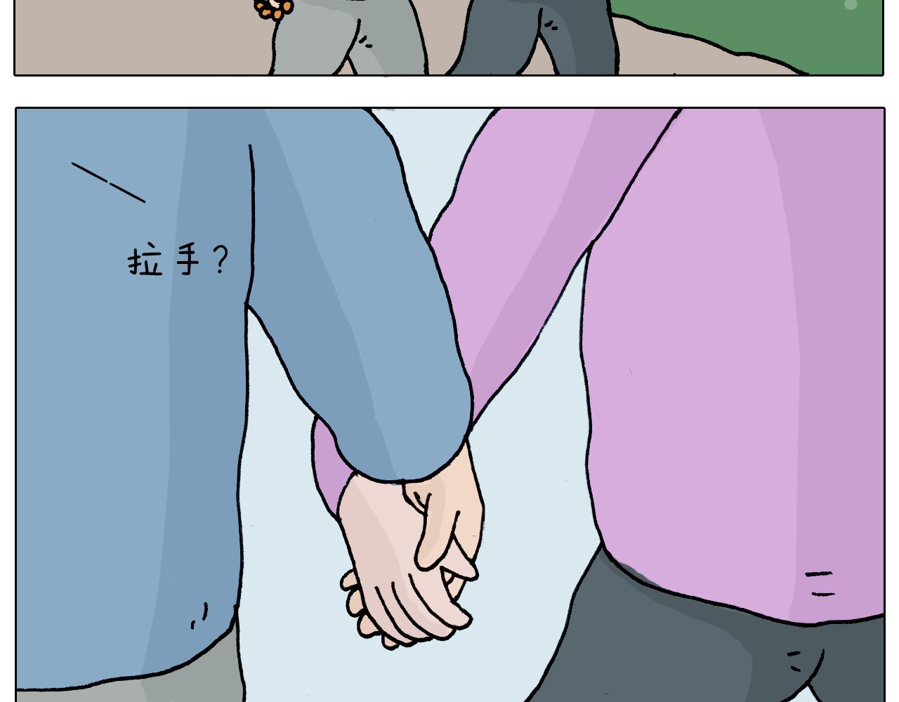 叫我森先生韩漫全集-第318话 油腻的中年无删减无遮挡章节图片 