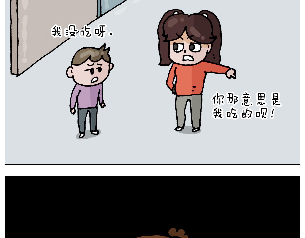 叫我森先生韩漫全集-第319话 沙发里翻了船无删减无遮挡章节图片 