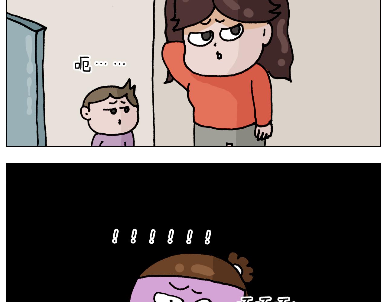 叫我森先生韩漫全集-第319话 沙发里翻了船无删减无遮挡章节图片 