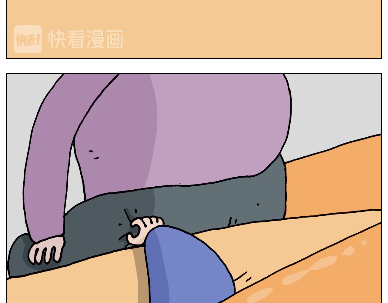 叫我森先生韩漫全集-第319话 沙发里翻了船无删减无遮挡章节图片 