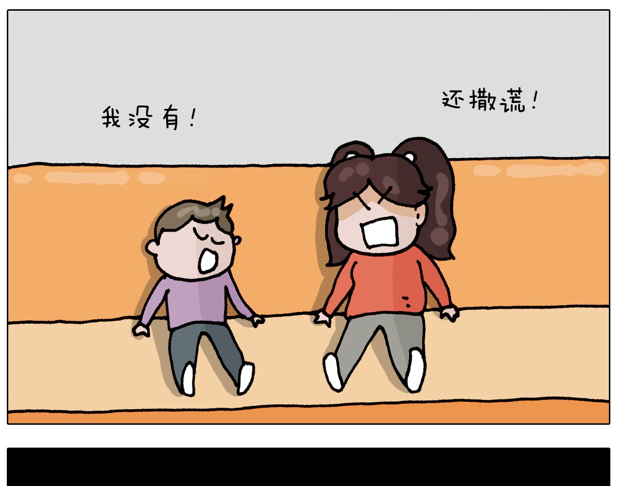 叫我森先生韩漫全集-第319话 沙发里翻了船无删减无遮挡章节图片 