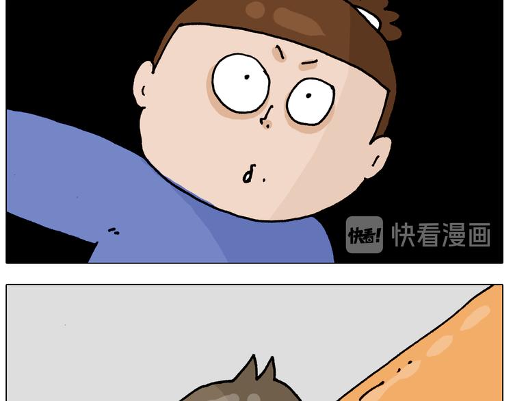 叫我森先生韩漫全集-第319话 沙发里翻了船无删减无遮挡章节图片 