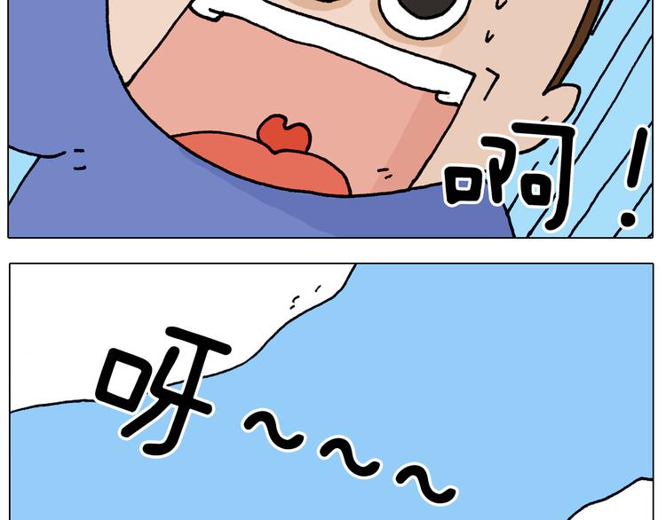 叫我森先生韩漫全集-第319话 沙发里翻了船无删减无遮挡章节图片 