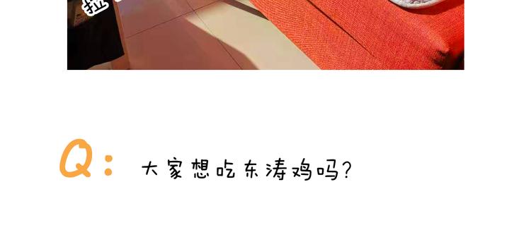 叫我森先生韩漫全集-第319话 沙发里翻了船无删减无遮挡章节图片 