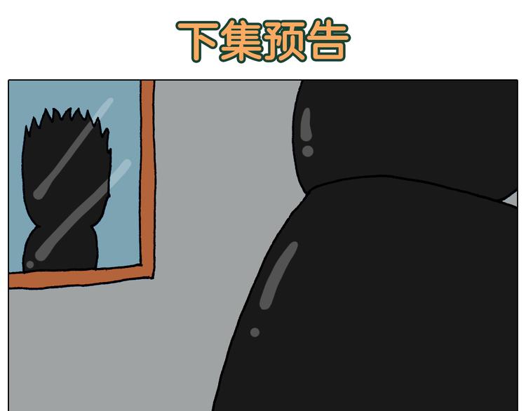 叫我森先生韩漫全集-第319话 沙发里翻了船无删减无遮挡章节图片 