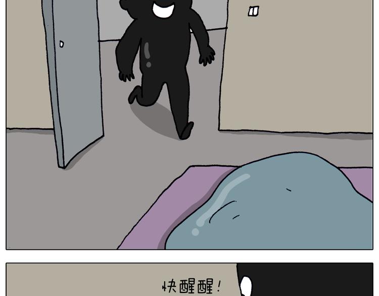 叫我森先生韩漫全集-第319话 沙发里翻了船无删减无遮挡章节图片 