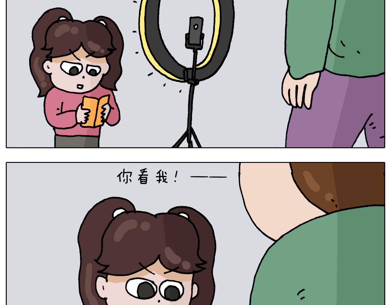 叫我森先生韩漫全集-第320话 头顶的烦恼无删减无遮挡章节图片 