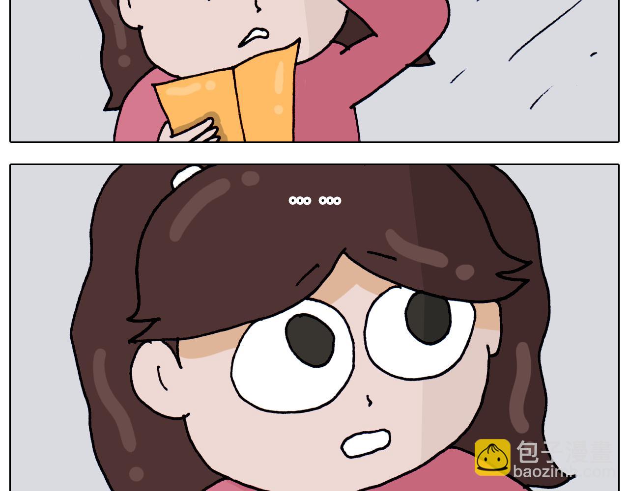 叫我森先生韩漫全集-第320话 头顶的烦恼无删减无遮挡章节图片 