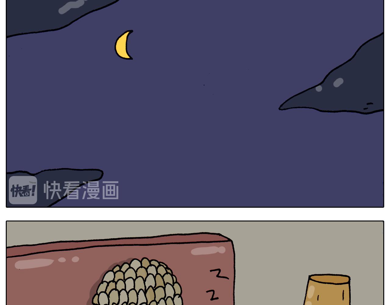 叫我森先生韩漫全集-第320话 头顶的烦恼无删减无遮挡章节图片 
