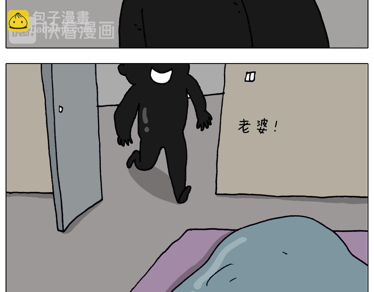 叫我森先生韩漫全集-第320话 头顶的烦恼无删减无遮挡章节图片 