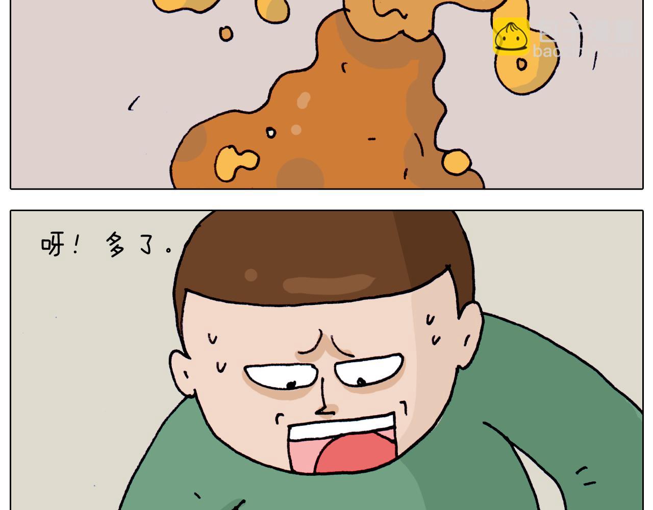 叫我森先生韩漫全集-第320话 头顶的烦恼无删减无遮挡章节图片 