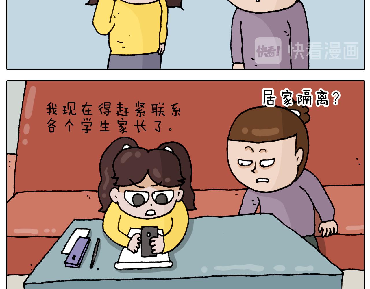 叫我森先生韩漫全集-第321话 扣嗓子眼儿无删减无遮挡章节图片 