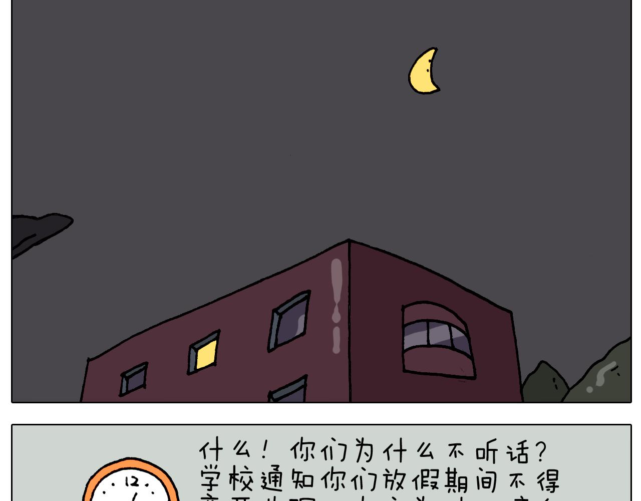 叫我森先生韩漫全集-第321话 扣嗓子眼儿无删减无遮挡章节图片 