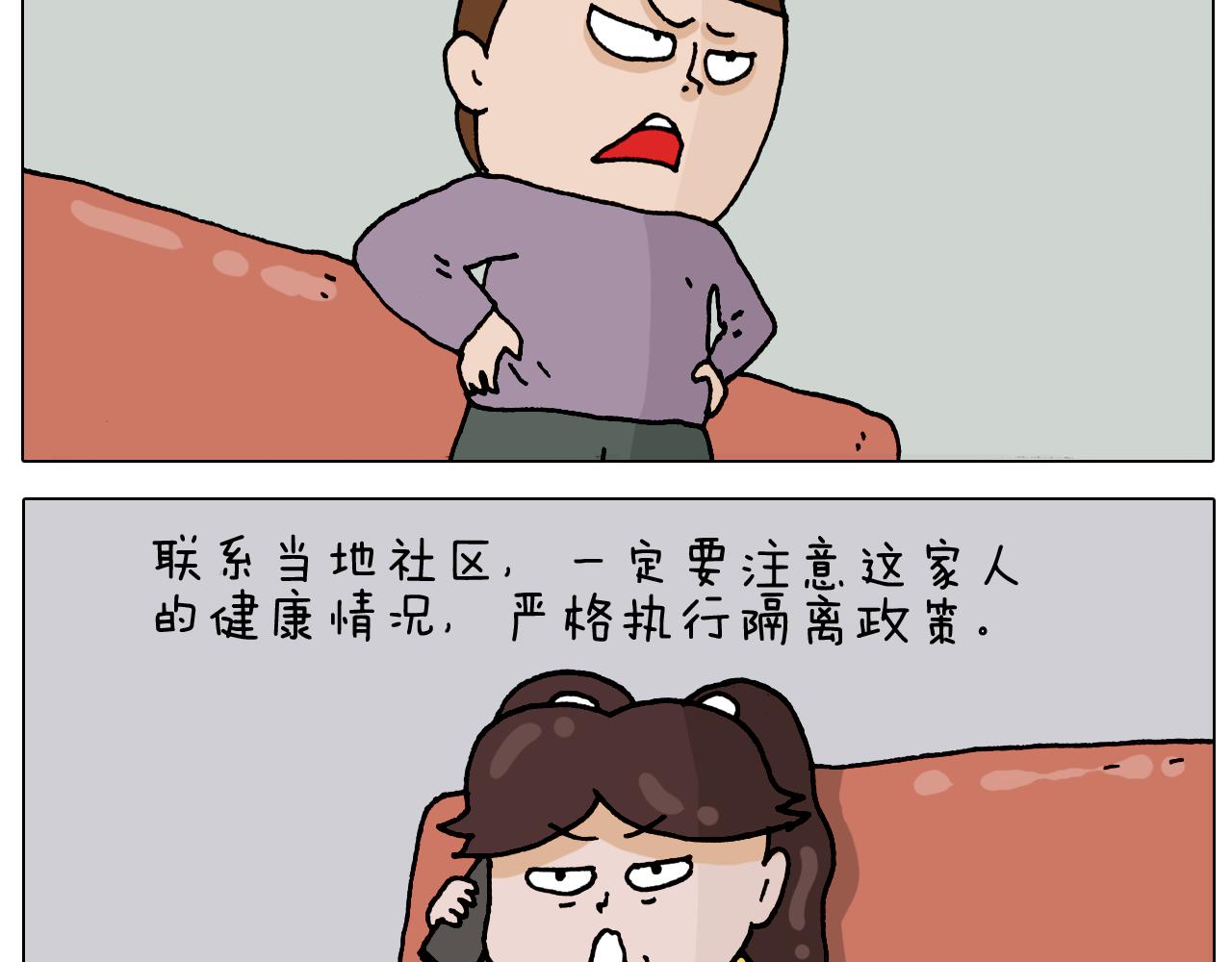 叫我森先生韩漫全集-第321话 扣嗓子眼儿无删减无遮挡章节图片 