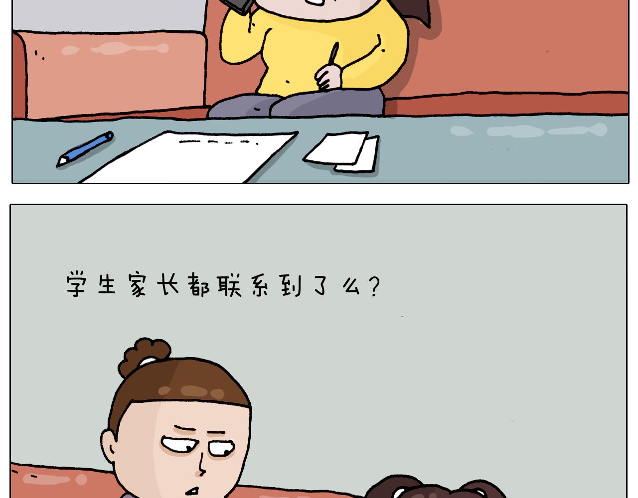 叫我森先生韩漫全集-第321话 扣嗓子眼儿无删减无遮挡章节图片 