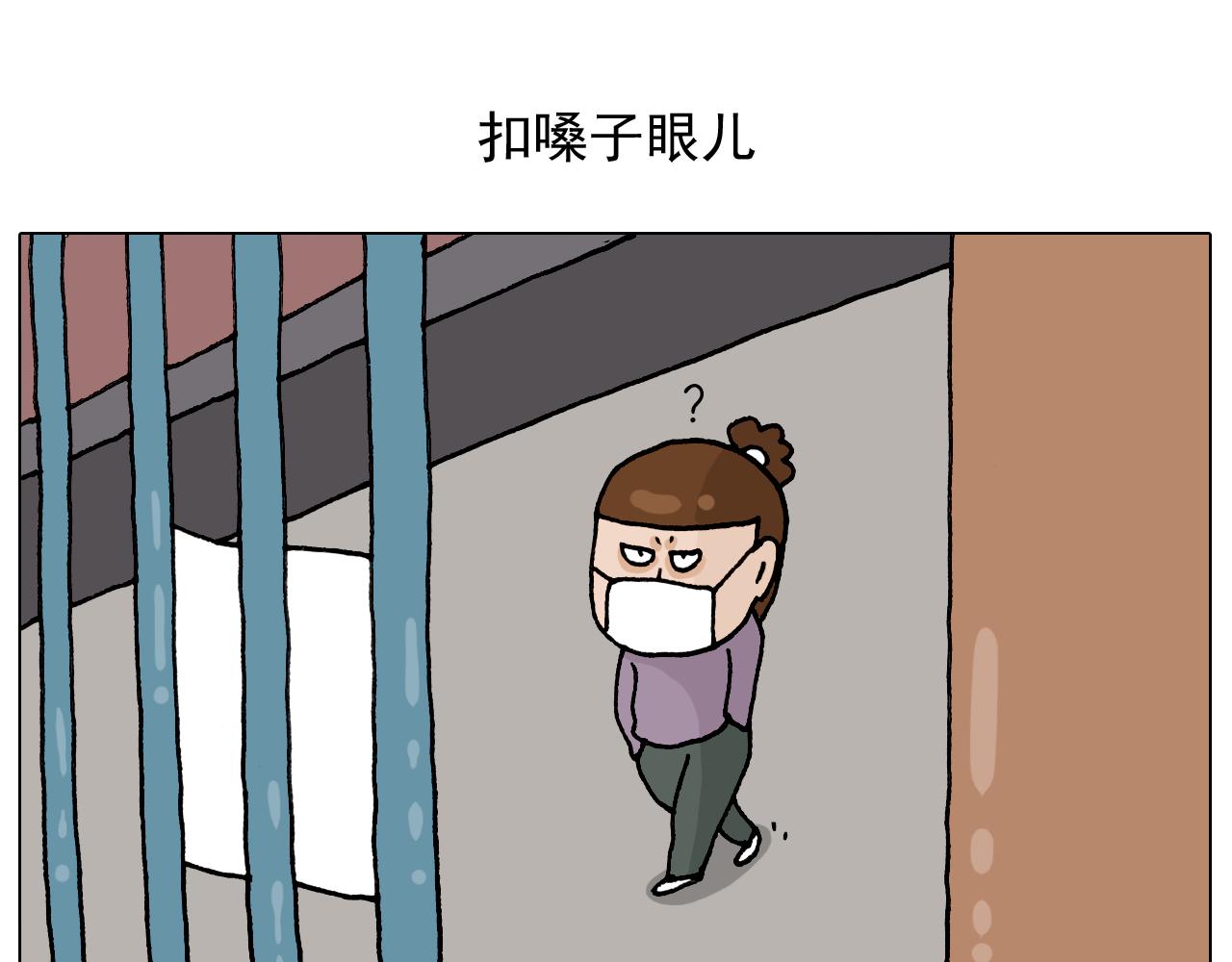 叫我森先生韩漫全集-第321话 扣嗓子眼儿无删减无遮挡章节图片 