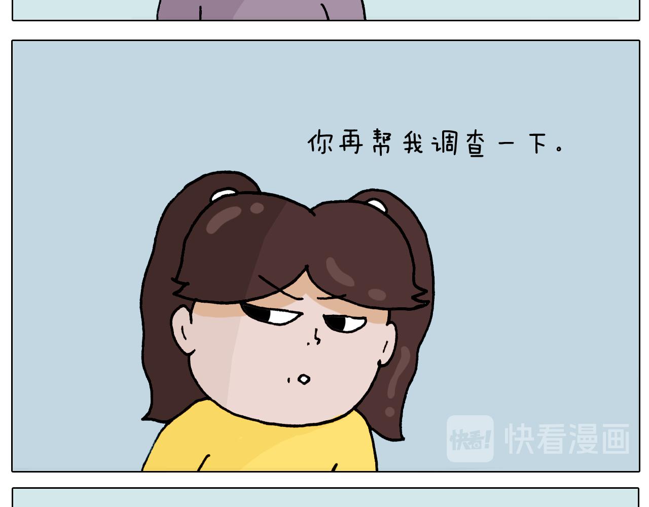 叫我森先生韩漫全集-第321话 扣嗓子眼儿无删减无遮挡章节图片 