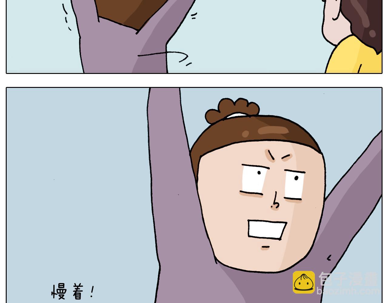 叫我森先生韩漫全集-第321话 扣嗓子眼儿无删减无遮挡章节图片 