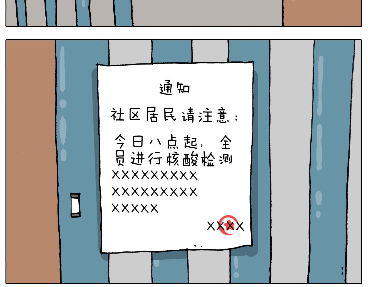 叫我森先生韩漫全集-第321话 扣嗓子眼儿无删减无遮挡章节图片 