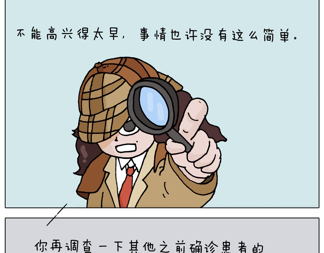 叫我森先生韩漫全集-第321话 扣嗓子眼儿无删减无遮挡章节图片 