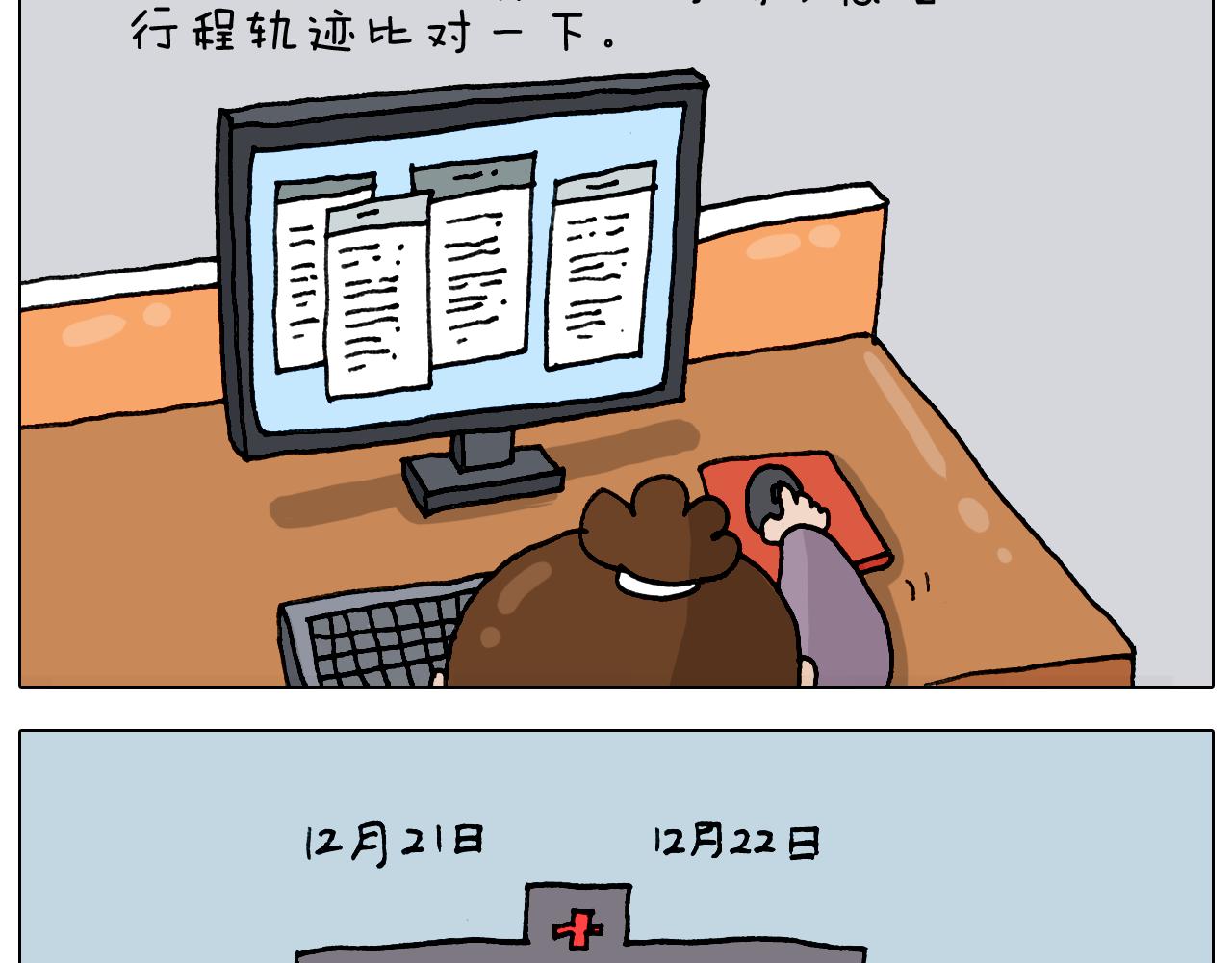 叫我森先生韩漫全集-第321话 扣嗓子眼儿无删减无遮挡章节图片 