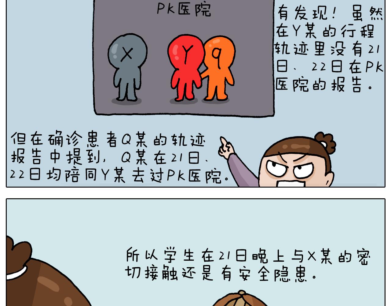 叫我森先生韩漫全集-第321话 扣嗓子眼儿无删减无遮挡章节图片 