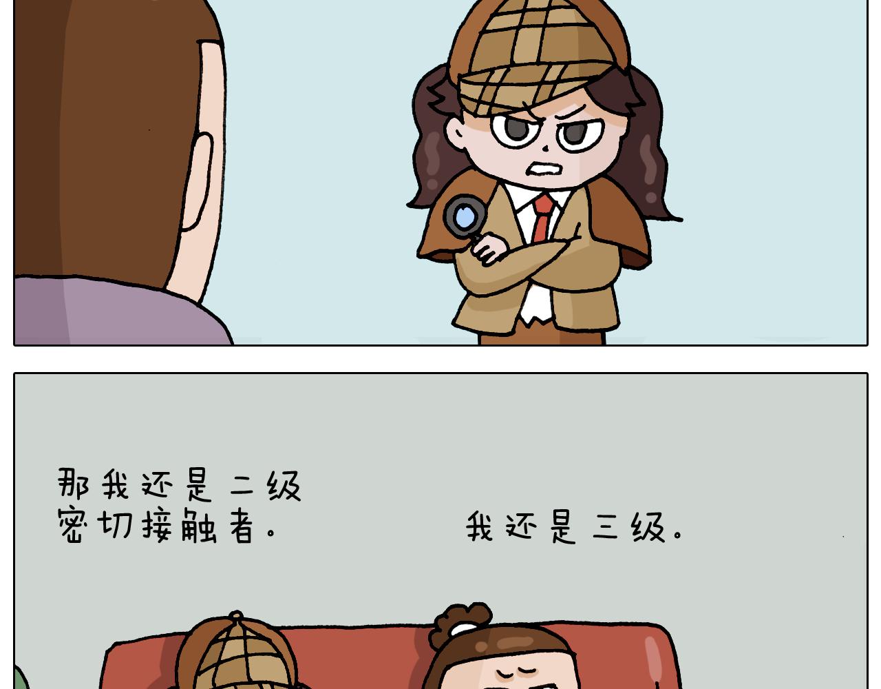 叫我森先生韩漫全集-第321话 扣嗓子眼儿无删减无遮挡章节图片 