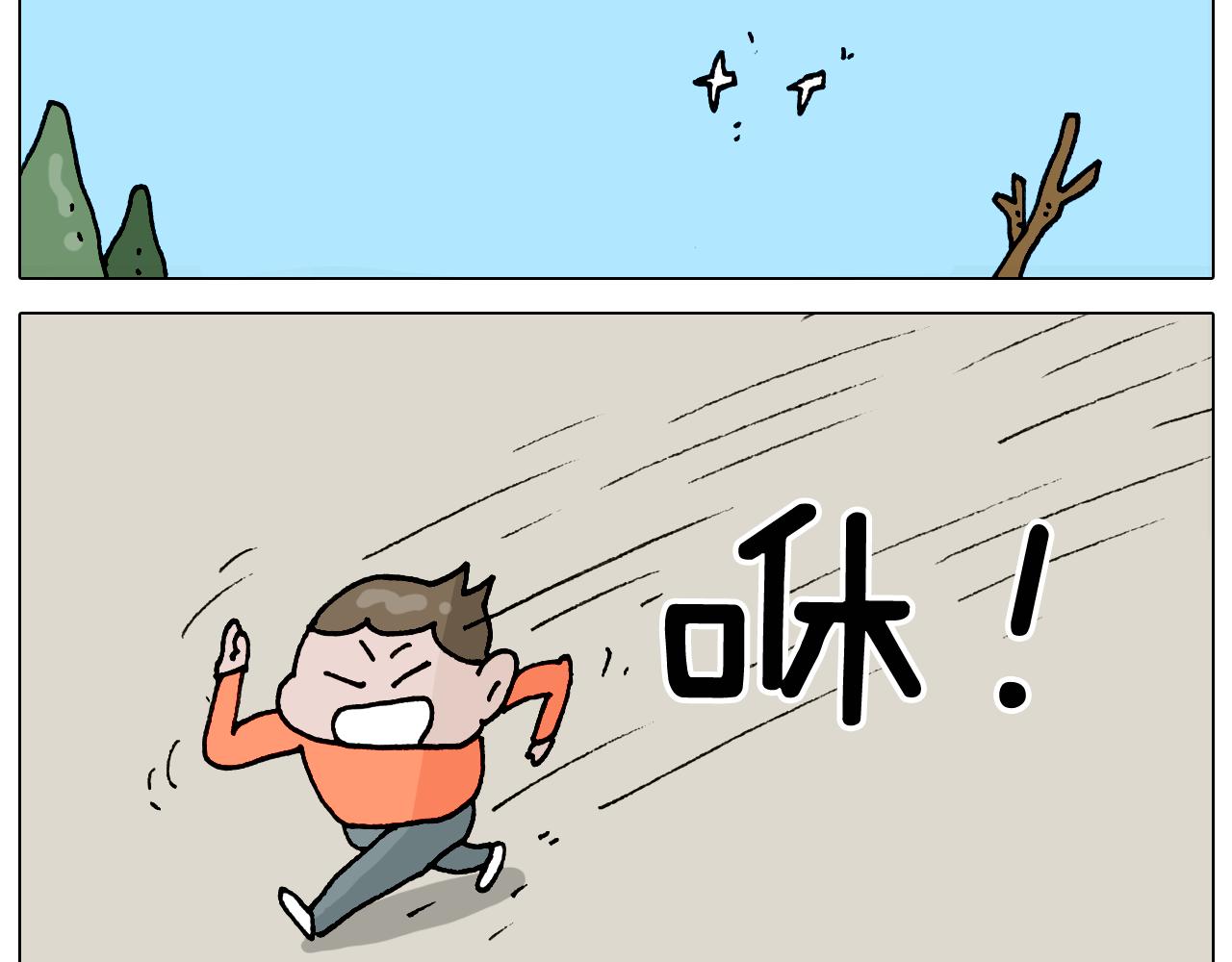 叫我森先生韩漫全集-第321话 扣嗓子眼儿无删减无遮挡章节图片 