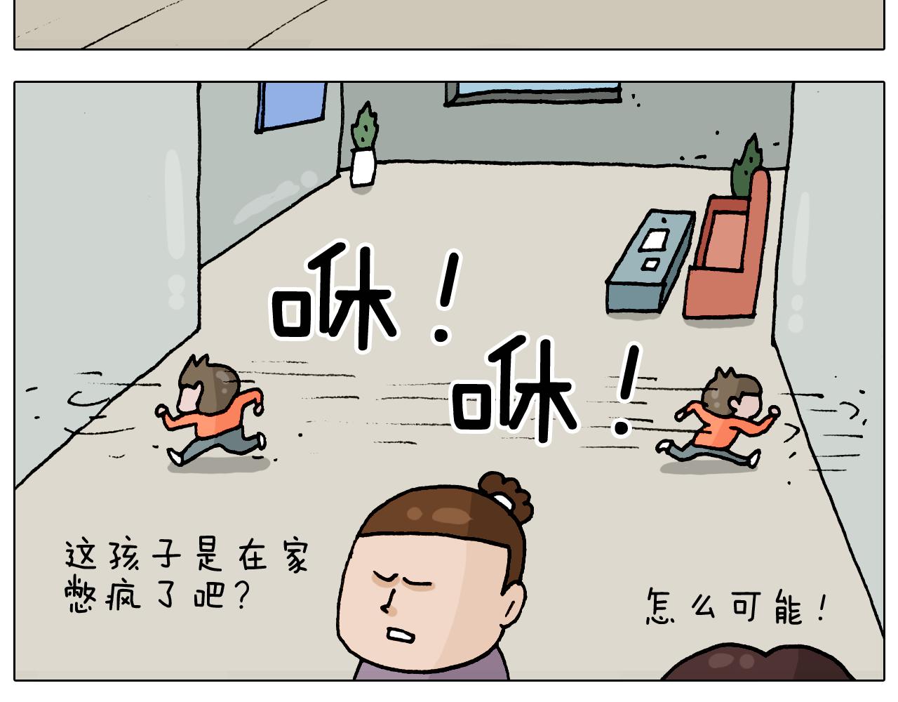 叫我森先生韩漫全集-第321话 扣嗓子眼儿无删减无遮挡章节图片 